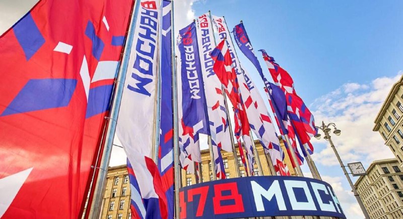 С днём рождения, Москва! Сегодня мы поздравляем любимый город с Днём рождения! Москва — это история,...