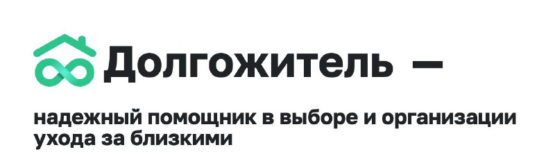Пришло время рассказать вам о проекте «Долгожитель» и о сотрудничестве с ним РГНКЦ Пироговского унив...