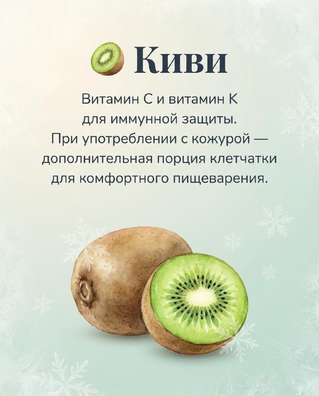 Хочу продолжить разговор о растительной составляющей рациона в зимний период. Безусловно, все овощи...