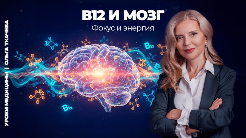 Мы привыкли думать, что для здоровья мозга важны сон, тренировка памяти и физическая активность. Но...