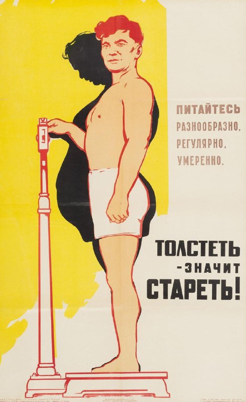 Сегодня у нас повторение пройденного материала. Какой бы вы плакат повесили перед глазами?