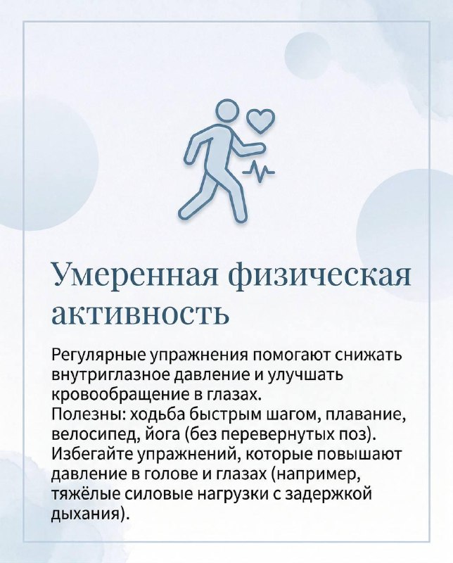 Сегодня отмечается Всемирный день борьбы с глаукомойГлаукома — заболевание, при котором повреждается...