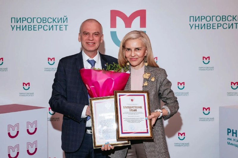 Министр здравоохранения РФ М.А. Мурашко отметил заслуги специалистов нашего центра&nbsp;🏅Коллектив...