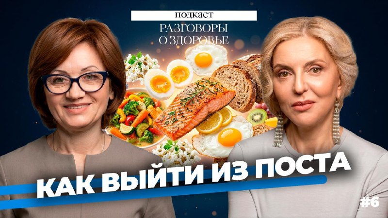 В следующее воскресенье Пасха. Закончится пост, постящихся ждет разговение. В этом видео разберем, к...