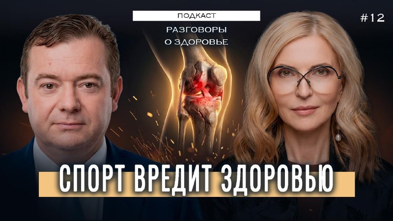 Остеоартрит и здоровье суставов в пожилом возрасте