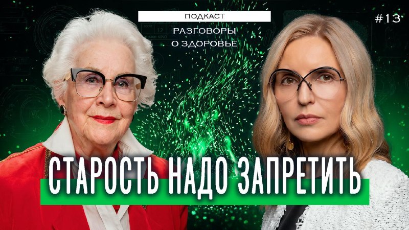 В этот раз у меня в гостях побывала Анна Николаевна Шатилова, диктор Центрального телевидения, народ...