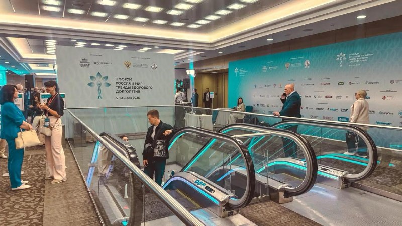 Сегодня участвую в Форуме «Россия и мир: тренды здорового долголетия». Очень масштабное и важное мер...