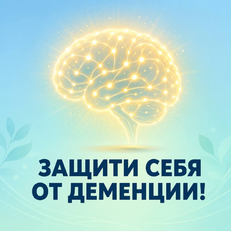 Снижайте громкость звуков. Привычная громкость в наушниках (музыка, голос) должна быть ≤ 60 децибел...