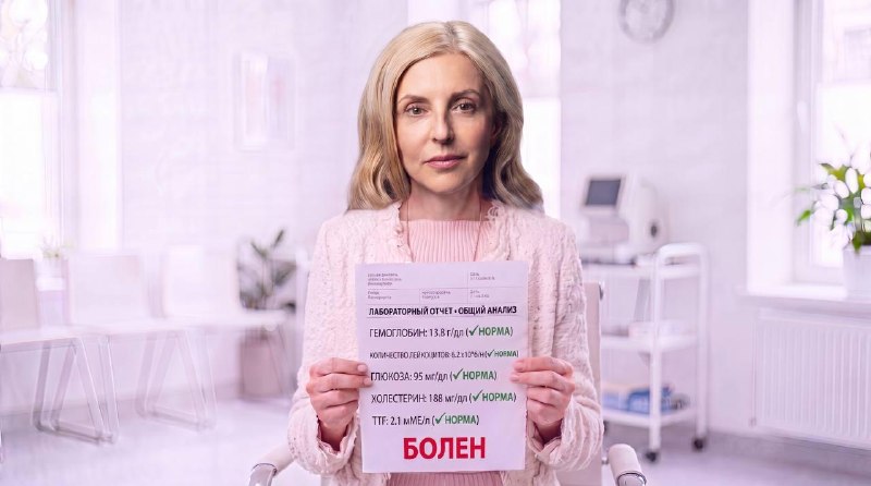 Тем временем новое видео уже ждет вас!В этот раз поговорим, означают ли хорошие результаты анализов...