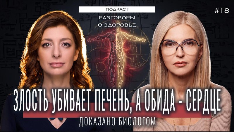 Можно ли совместить доказательную медицину с акупунктурой, аюрведой и традиционной китайской медицин...